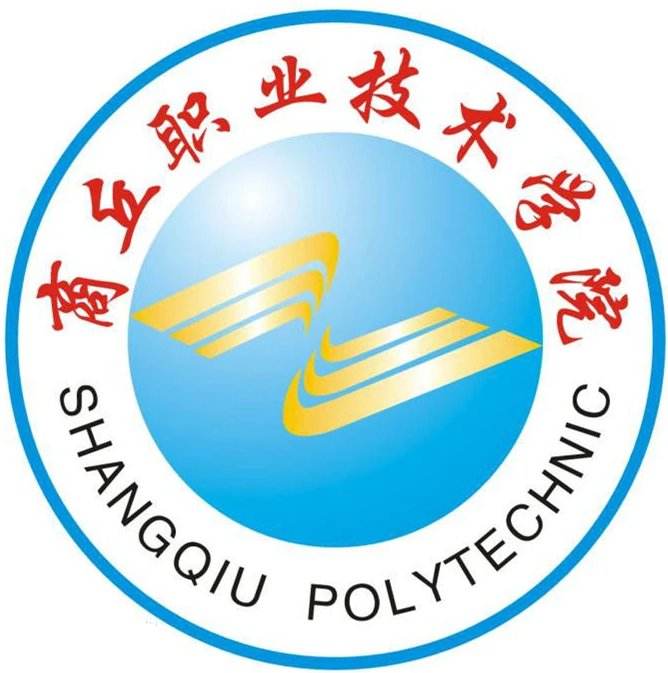 商丘職業(yè)技術(shù)學院