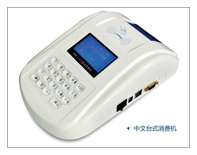 cpu卡消費(fèi)機(jī)，食堂售飯機(jī)