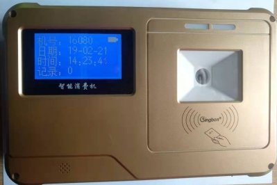 掃碼售飯機、掃碼消費機、掃碼收款機
