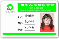 人像證卡、胸牌卡
