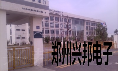 感應卡考勤、水控、售飯系統(tǒng)在武漢新世紀制冷工業(yè)有限公司安裝現(xiàn)場