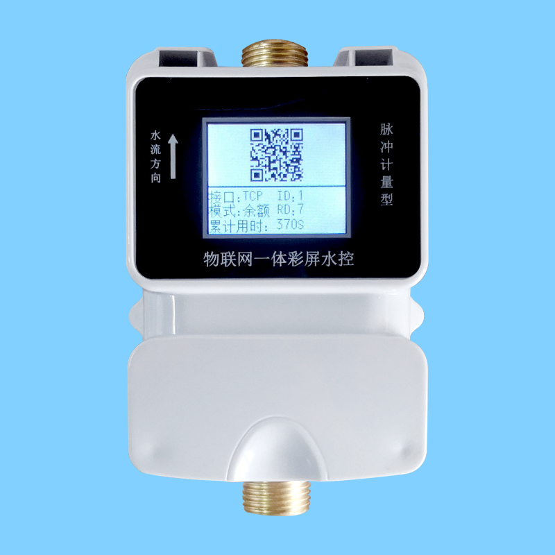 1740127546108897.jpg 彩屏一體機.jpg