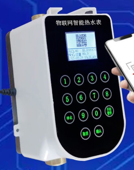 1754960765143967.jpg 云平臺4G彩屏號碼卡一體水控機SK799GS_conew2.jpg